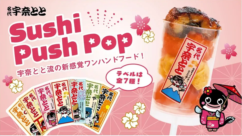 Sushi Push Pops: Japan’s Viral Sakura Season Snack Set to Trend in 2026